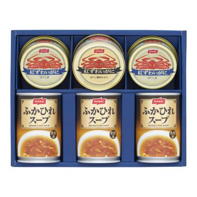 〈ニッスイ〉ふかひれスープ・紅ずわいがに缶詰詰合せ