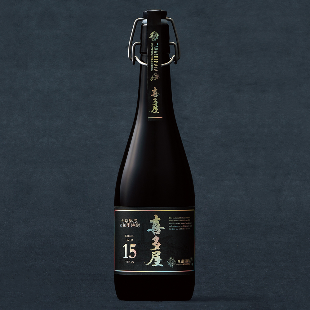 長期熟成本格麦焼酎「喜多屋OVER15YEARS」