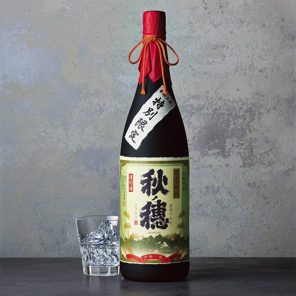 球磨焼酎「秋ノ穂」