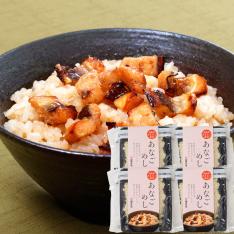 【敬老の日】あなごめし 4袋セット