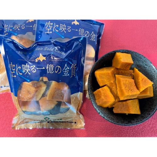 空に映る一億の金貨（冷凍かぼちゃ）