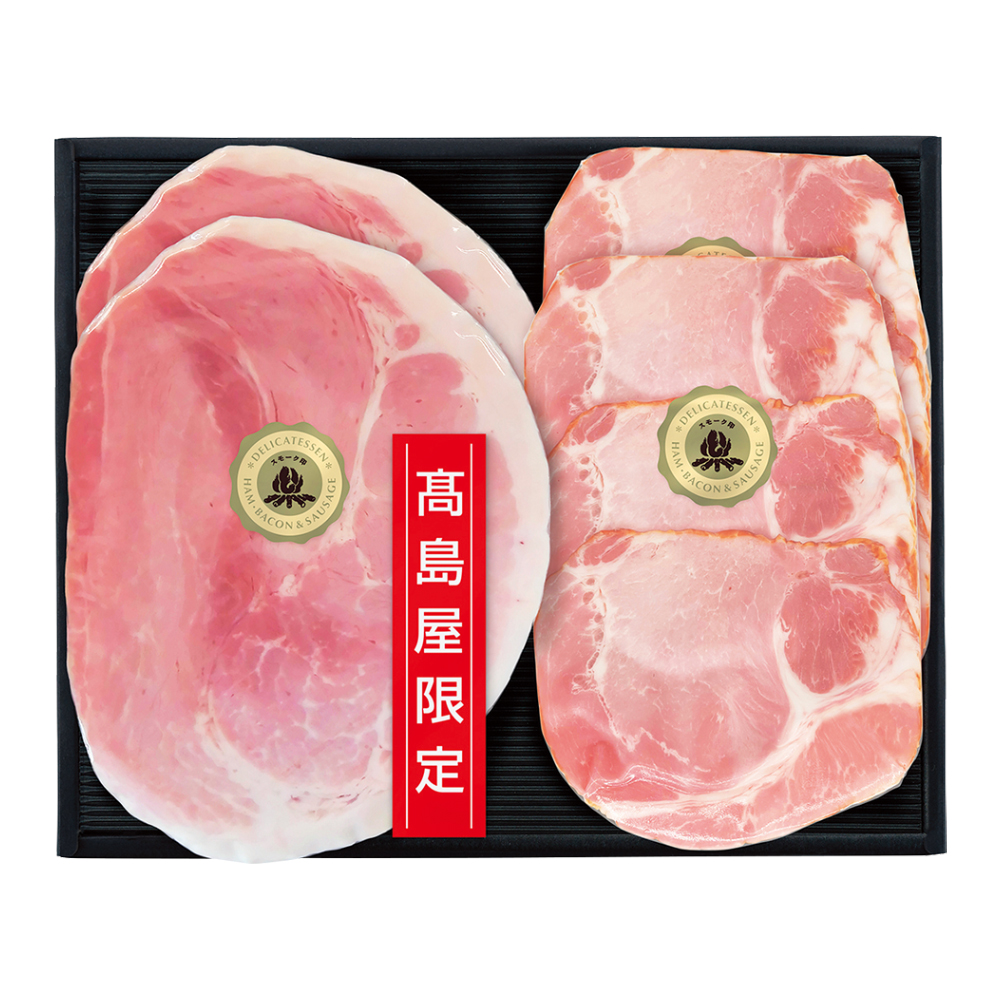 〈オーダーハムギフト〉詰合せ