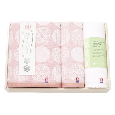 バスタオルを含むセット | 高島屋のタオルギフト | リビング | 高島屋