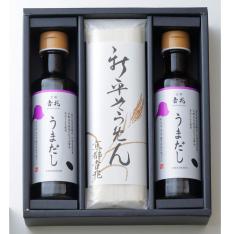 手延べ平そうめん・うまだし詰合せ