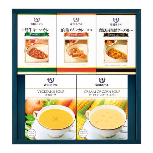 〈帝国ホテル〉レトルトスープ・カレーセット