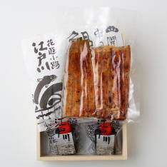 真空鰻松蒲2パック入