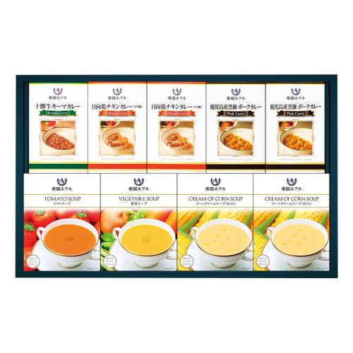 〈帝国ホテル〉レトルトスープ・カレーセット
