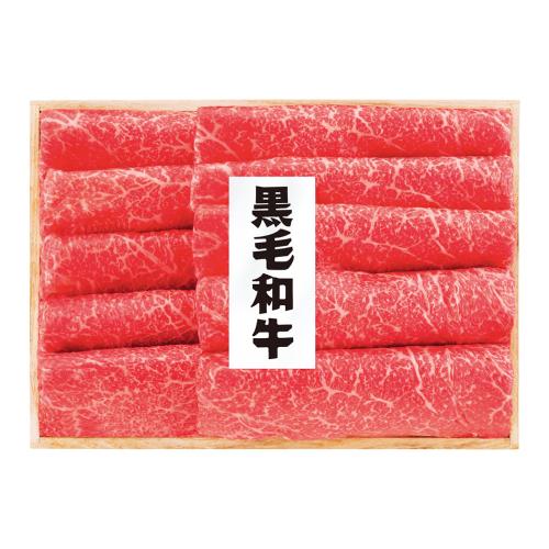 〈オーダーミートギフト〉黒毛和牛しゃぶしゃぶ用