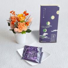 【敬老の日】プリザーブドフラワー アレンジメント 橙&祇園辻利「抹茶ゴーフレット つじりの月」セット