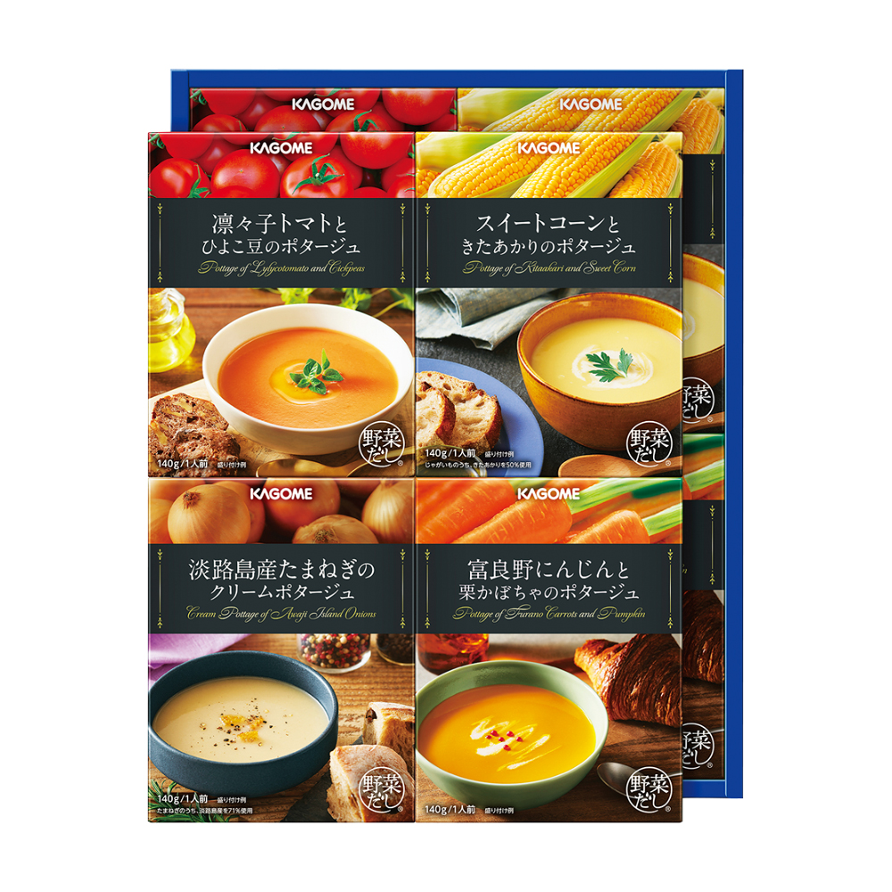 〈カゴメ〉こだわり野菜を楽しむプレミアムポタージュ