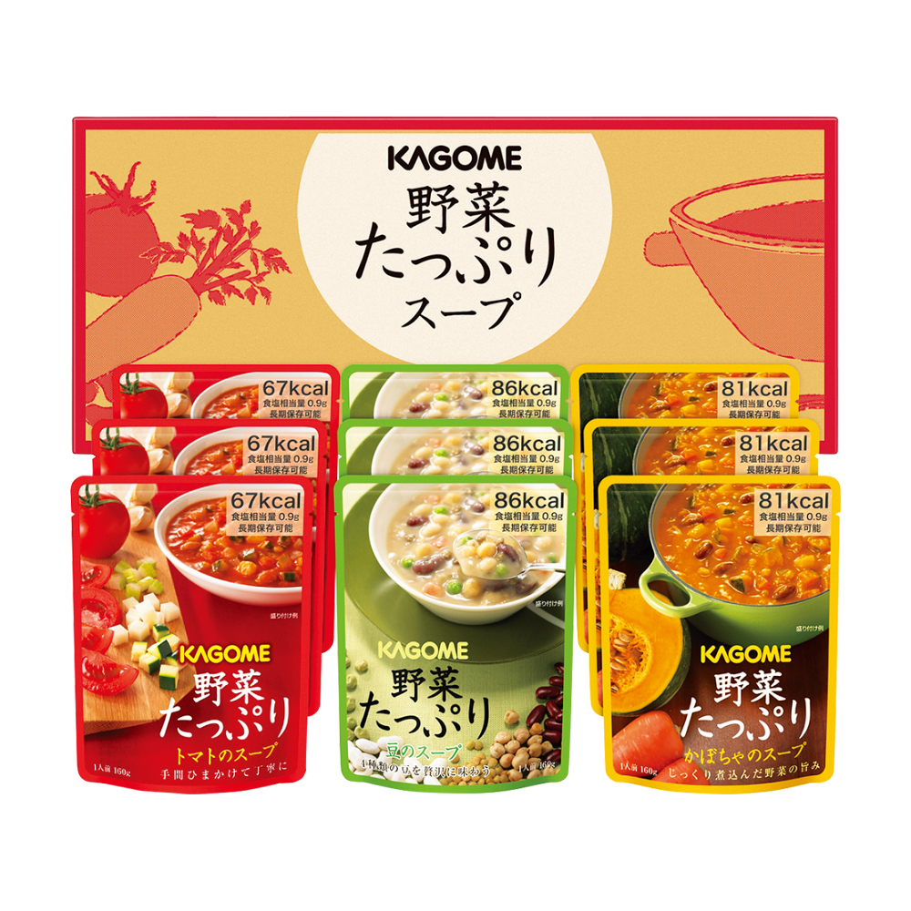 〈カゴメ〉野菜たっぷりスープ
