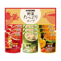 〈カゴメ〉野菜たっぷりスープ
