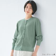 ニット レディース 高島屋オンラインストア