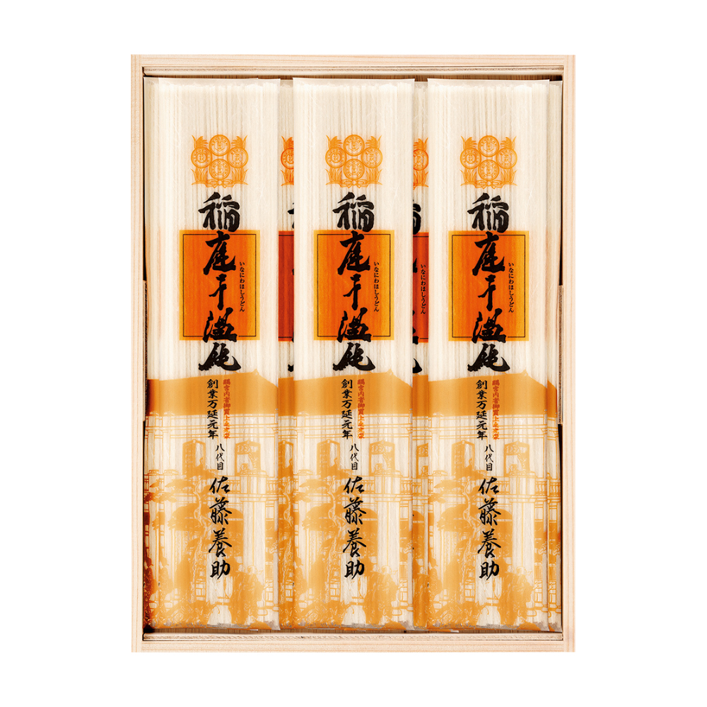 〈佐藤養助〉稲庭干温飩