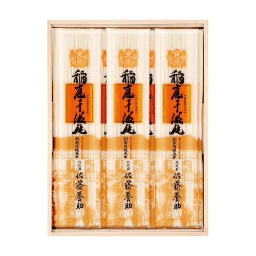 〈佐藤養助〉稲庭干温飩