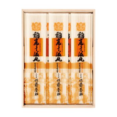 〈佐藤養助〉稲庭干温飩