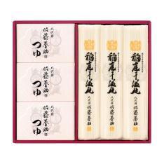 〈佐藤養助〉稲庭干温飩・つゆ付