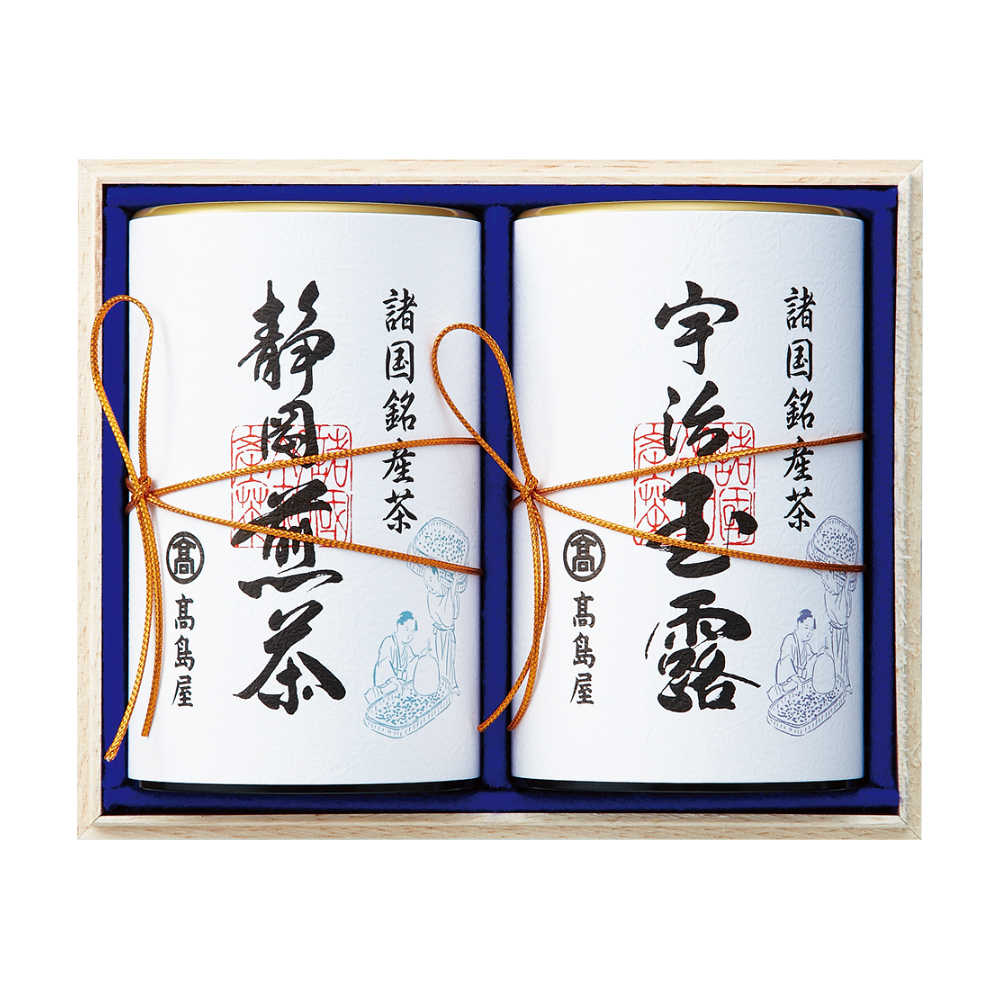 〈高島屋〉諸国銘産茶詰合せ（木箱入）