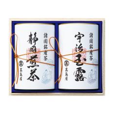 〈高島屋〉諸国銘産茶詰合せ（木箱入）