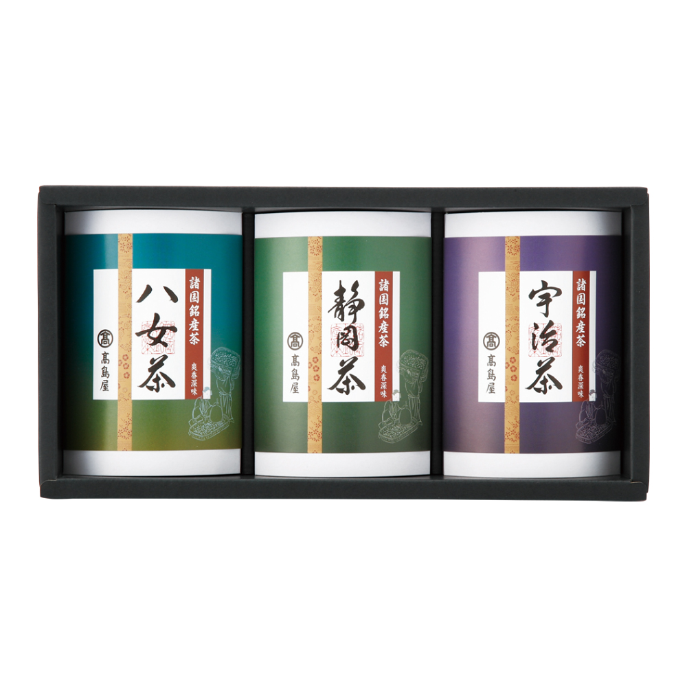 〈高島屋〉諸国銘産茶詰合せ（紙箱入）