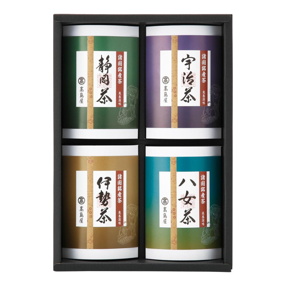 〈高島屋〉諸国銘産茶詰合せ（紙箱入）