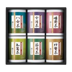 〈高島屋〉諸国銘産茶詰合せ（紙箱入）