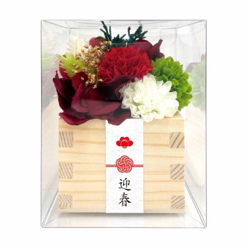 桝 アレンジ 紅白