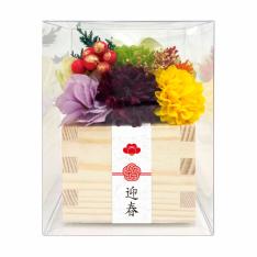 桝 アレンジ ミックス