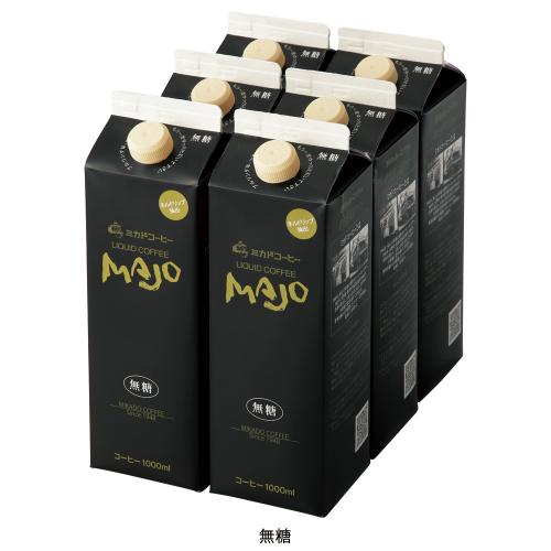 MAJOアイスコーヒー