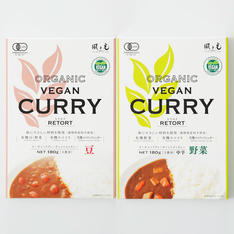 オーガニックヴィーガンレトルトカレー　野菜＆豆セット