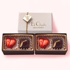 【バレンタインデー】プラリネ ドゥ×2箱セット