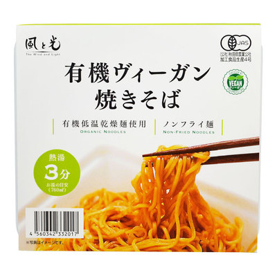 高島屋オンラインストア