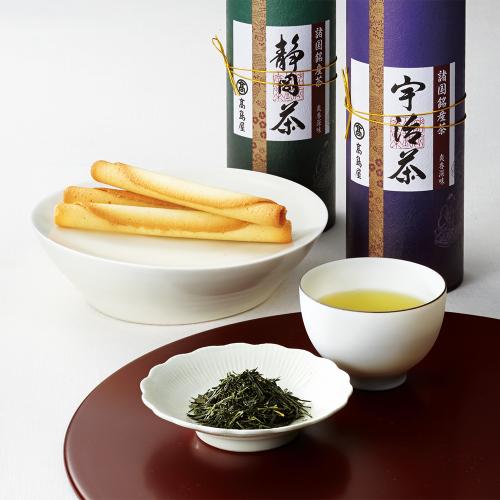〈高島屋／ヨックモック〉諸国銘産茶・シガール詰合せ