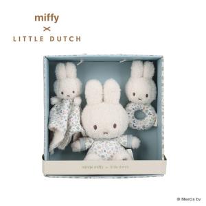 miffy x Little Dutch ギフトBOX 3点セット | 商品詳細 | 高島屋