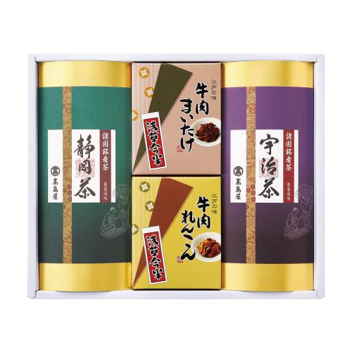 〈高島屋／浅草今半〉諸国銘産茶・牛肉佃煮詰合せ