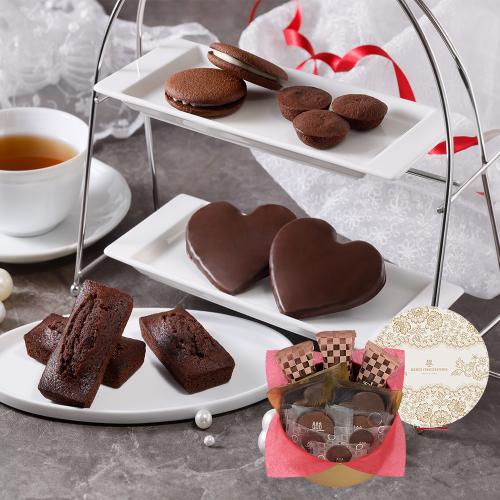 【バレンタインデー】ガトー・キュイ・アソート＜ショコラ＞ S
