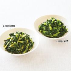 乾燥野菜2種詰合せ(小松菜・大根葉)