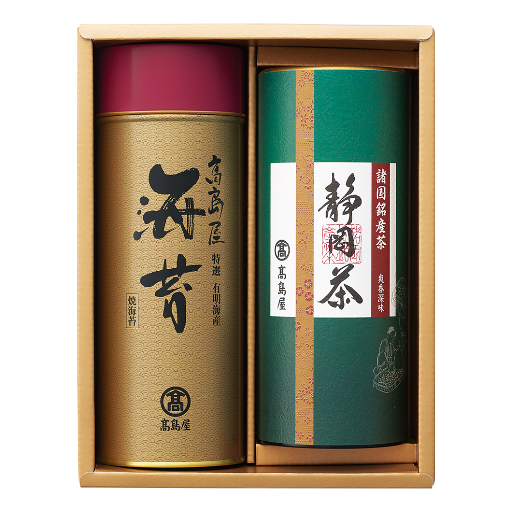 〈高島屋〉有明海産のり「特選」・煎茶詰合せ