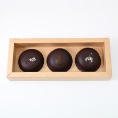 【バレンタインデー】ネネ3種