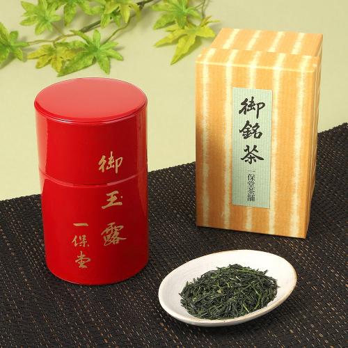 【敬老の日】玉露 麟鳳 小缶箱（敬老の日掛け紙付）