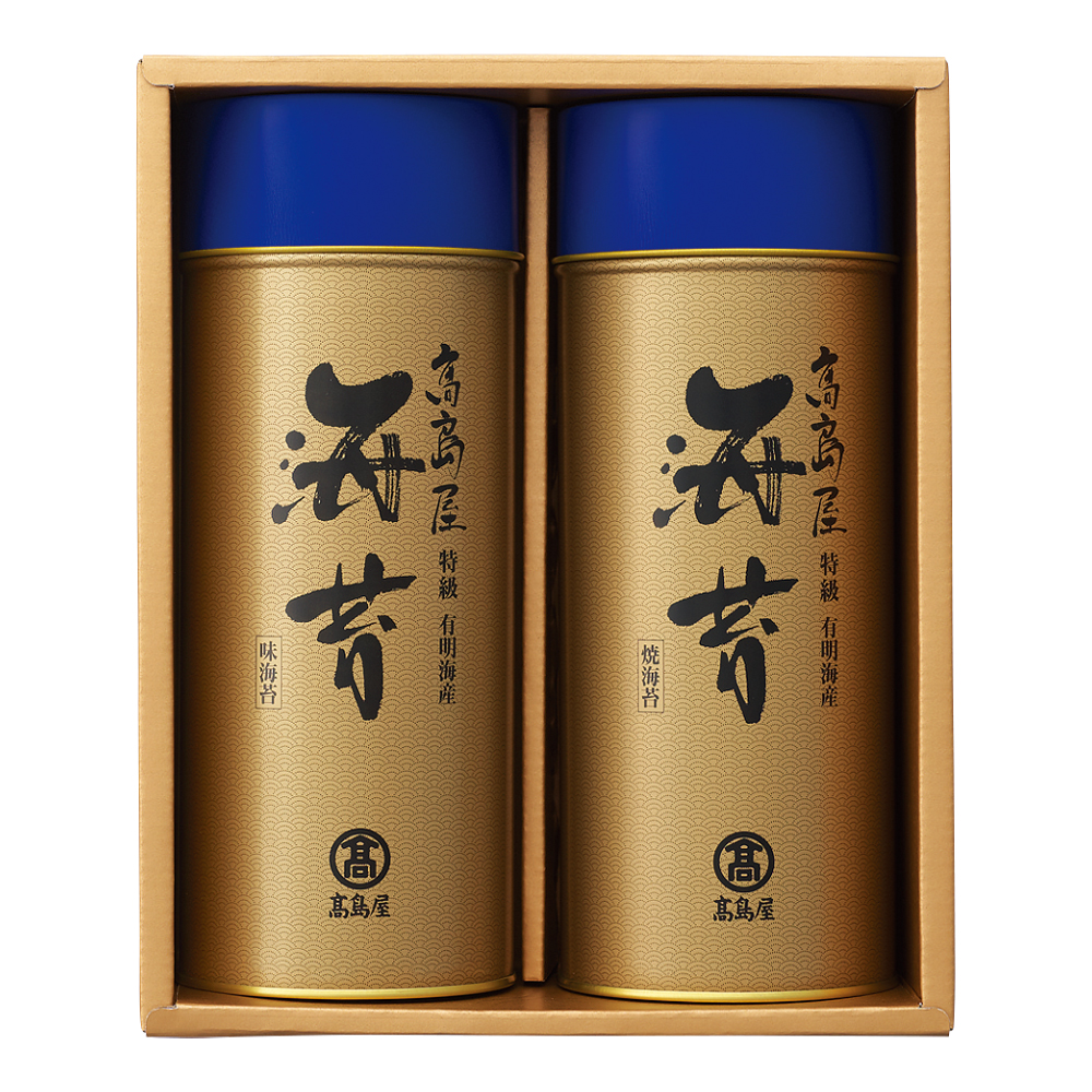 〈高島屋〉有明海産のり「特級」詰合せ