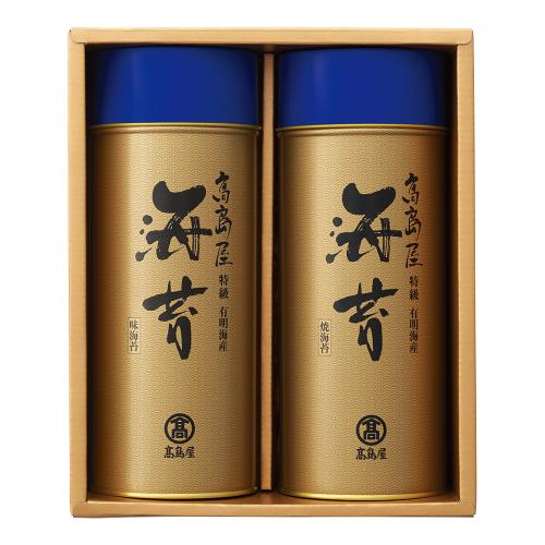 〈高島屋〉有明海産のり「特級」詰合せ
