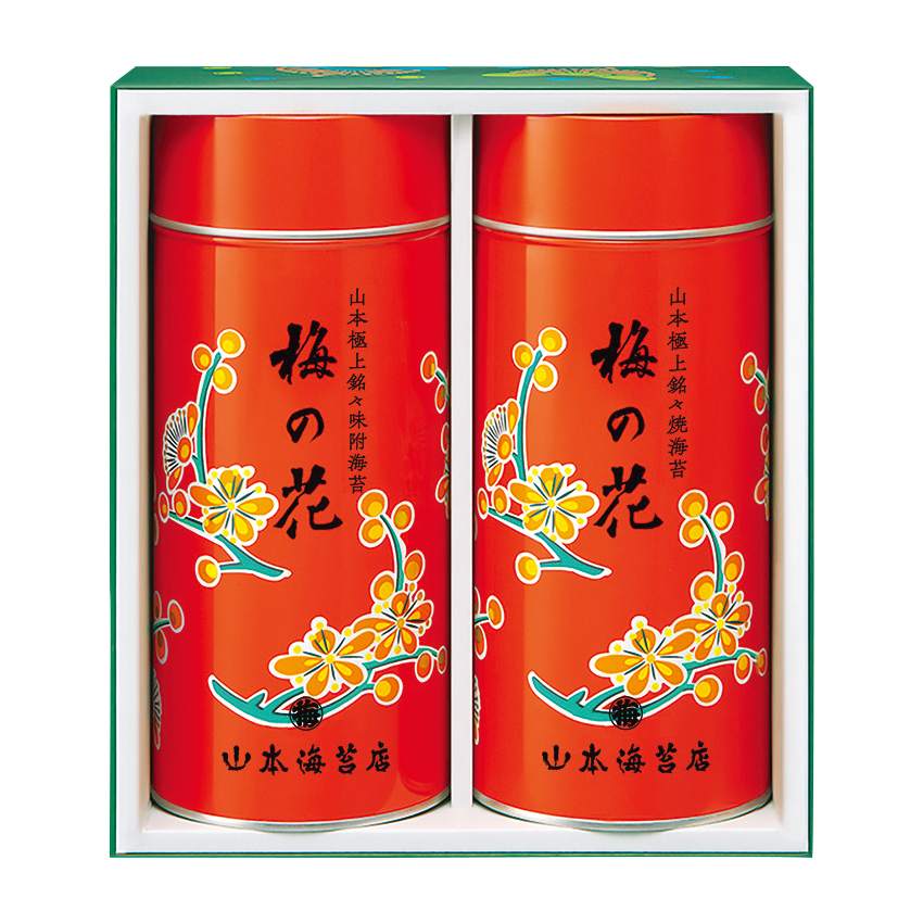 〈山本海苔店〉極上のり「梅の花」詰合せ