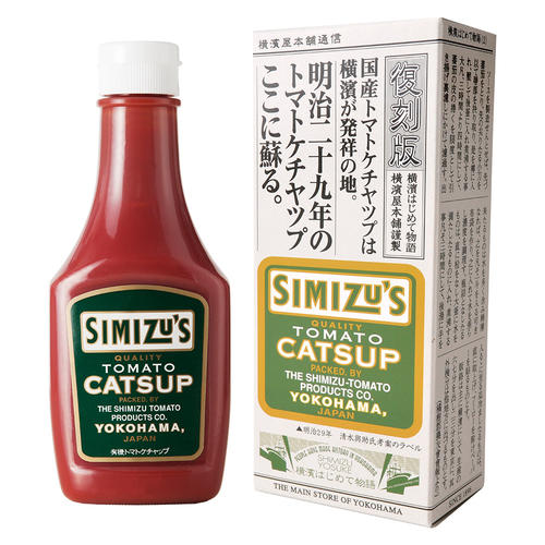 有機トマトケチャップ×5本セット
