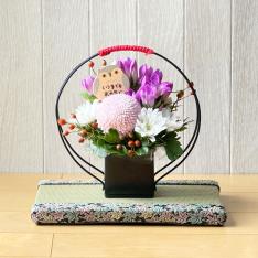 【敬老の日】生花アレンジメント「つる」