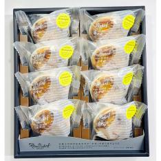 完熟パインの黄金パイタルト8個入
