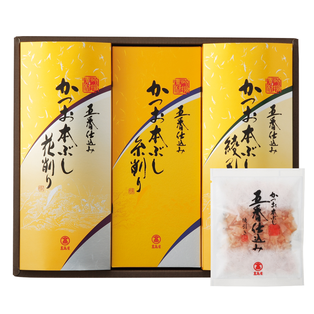 〈高島屋〉かつお本ぶし五番仕込み