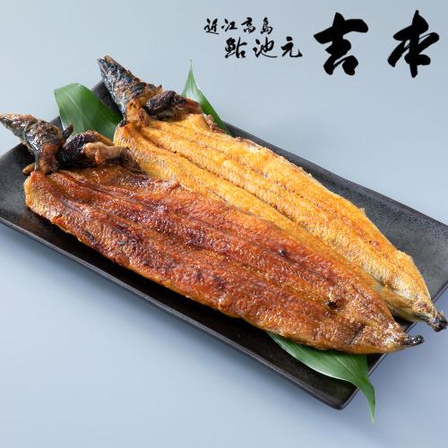 【父の日】鰻蒲焼・素焼2尾詰合せ＜父の日掛紙＞