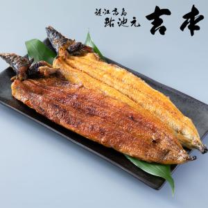 鰻蒲焼2尾 | 商品詳細 | 高島屋オンラインストア