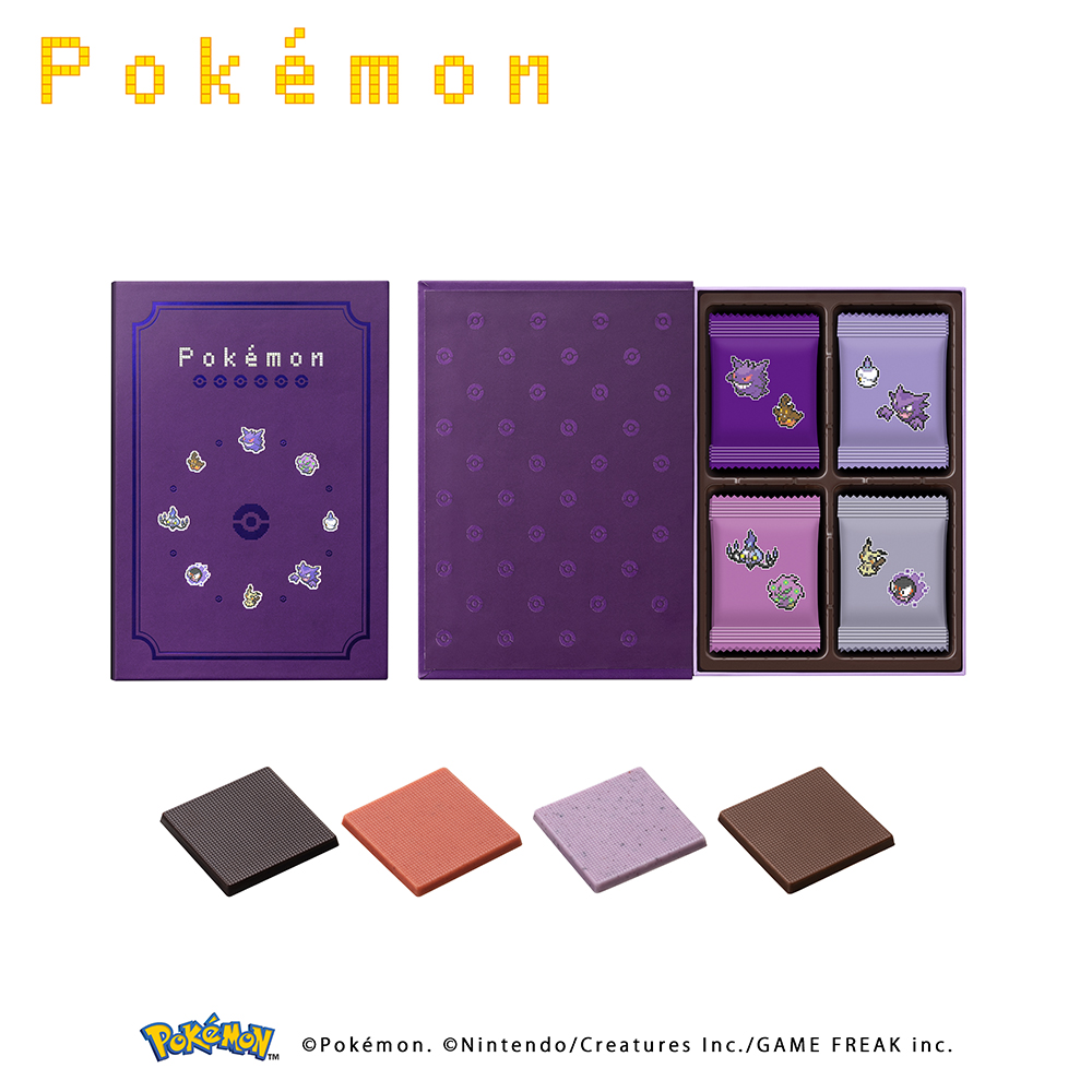 【バレンタインデー】〈ポケモン meets メリーチョコレート〉ゴーストタイプ　ブックボックス